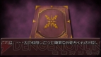 『うみねこのなく頃にPortable 2』