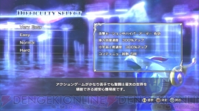 『聖闘士星矢戦記』