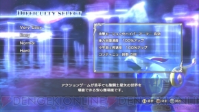 『聖闘士星矢戦記』