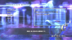 『聖闘士星矢戦記』