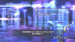 『聖闘士星矢戦記』