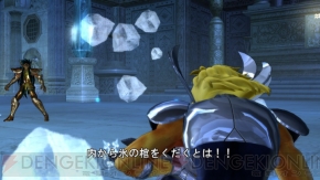 『聖闘士星矢戦記』