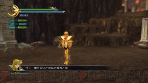 『聖闘士星矢戦記』