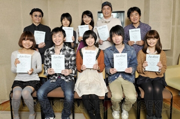 原作者も太鼓判 Tvアニメ版 Another のアフレコ現場から声優陣 水島監督 綾辻行人氏のインタビューをお届け 電撃オンライン 原作者も太鼓判 Tvアニメ版 Another のアフレコ現場から声優陣 水島監督 綾辻行人氏のインタビューをお届け 電撃オンライン