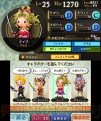 『シアトリズム ファイナルファンタジー』