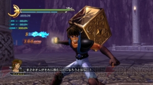 『聖闘士星矢戦記』では聖衣を脱いで戦える!? アイオロスを操作できるシナリオも収録
