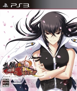川神学園のメンバーが今度はPS3で大暴れ！ ミニゲームに『麻雀』や『川神大戦』が追加された『真剣で私に恋しなさい！R』が来年2月23日にリリース