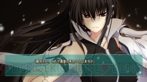 川神学園のメンバーが今度はPS3で大暴れ！ ミニゲームに『麻雀』や『川神大戦』が追加された『真剣で私に恋しなさい！R』が来年2月23日にリリース