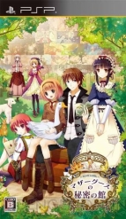 11月17日発売タイトル