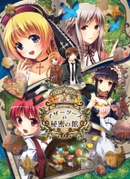 11月17日発売タイトル