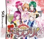 11月17日発売タイトル