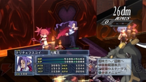 戦の魔界オールスターバトルに勝ち抜けばラハールの父親が仲間に 魔界戦記ディスガイア4 最後のdlcを紹介 電撃オンライン