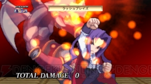 20戦の魔界オールスターバトルに勝ち抜けばラハールの父親が仲間に！ 『魔界戦記ディスガイア4』最後のDLCを紹介