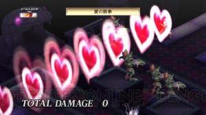 20戦の魔界オールスターバトルに勝ち抜けばラハールの父親が仲間に！ 『魔界戦記ディスガイア4』最後のDLCを紹介