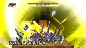 20戦の魔界オールスターバトルに勝ち抜けばラハールの父親が仲間に！ 『魔界戦記ディスガイア4』最後のDLCを紹介