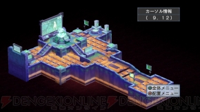 『魔界戦記ディスガイア4』