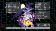 『魔界戦記ディスガイア4』