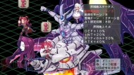 『魔界戦記ディスガイア4』