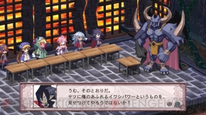 『魔界戦記ディスガイア4』