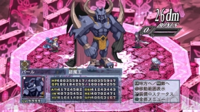 『魔界戦記ディスガイア4』
