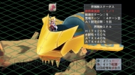 『魔界戦記ディスガイア4』