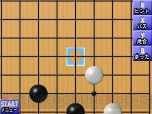 5段階の棋力を設定できる『銀星囲碁3D』が3DSのダウンロードタイトルで登場