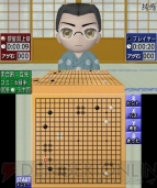 『銀星囲碁3D』