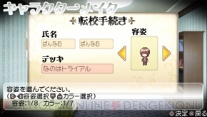 『ヴァイスシュヴァルツ ポータブル』