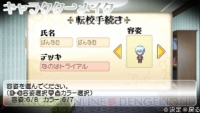 『ヴァイスシュヴァルツ ポータブル』