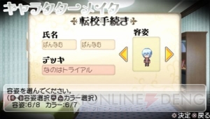 『ヴァイスシュヴァルツ ポータブル』の新情報！  『パックマン』や『ゼビウス』『ワギャンランド』といった新たなバンナムコラボカードも