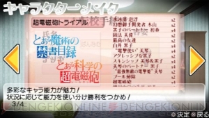 『ヴァイスシュヴァルツ ポータブル』