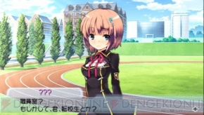 『ヴァイスシュヴァルツ ポータブル』