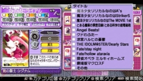 『ヴァイスシュヴァルツ ポータブル』