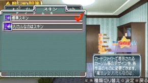 『ヴァイスシュヴァルツ ポータブル』