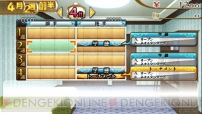 『ヴァイスシュヴァルツ ポータブル』