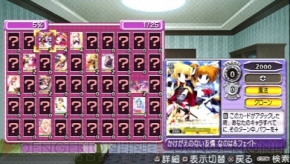 『ヴァイスシュヴァルツ ポータブル』