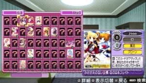 『ヴァイスシュヴァルツ ポータブル』の新情報！  『パックマン』や『ゼビウス』『ワギャンランド』といった新たなバンナムコラボカードも