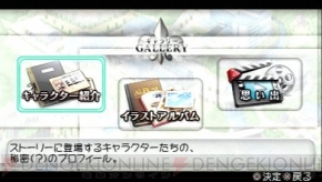 『ヴァイスシュヴァルツ ポータブル』