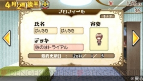 『ヴァイスシュヴァルツ ポータブル』