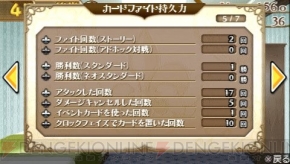 『ヴァイスシュヴァルツ ポータブル』