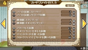 『ヴァイスシュヴァルツ ポータブル』の新情報！  『パックマン』や『ゼビウス』『ワギャンランド』といった新たなバンナムコラボカードも