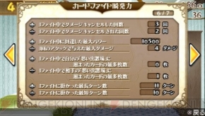 『ヴァイスシュヴァルツ ポータブル』