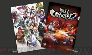 『無双OROCHI2』『真・三國無双 NEXT』店頭体験会