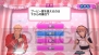 『メイド☆ぱらだいす ～目指せ！メイドナンバーワン！～』