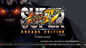 『スーパーストリートファイターIV アーケードエディション ver.2012』