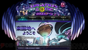 『デッドライジング 2 オフ・ザ・レコード』