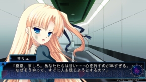 『ルートダブル －Before Crime ＊ After Days－』