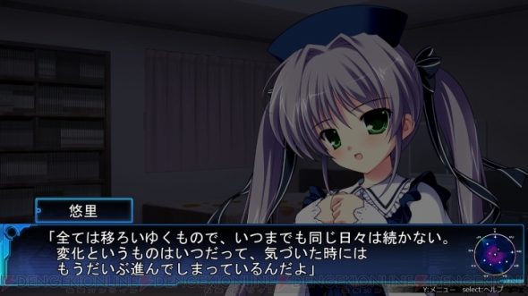 『ルートダブル －Before Crime ＊ After Days－』