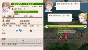 『ワールド・ネバーランド』の新作が2012年にリリース！ その名は『ククリア王国物語』