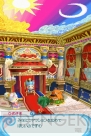 『とんがりボウシとおしゃれな魔法使い』